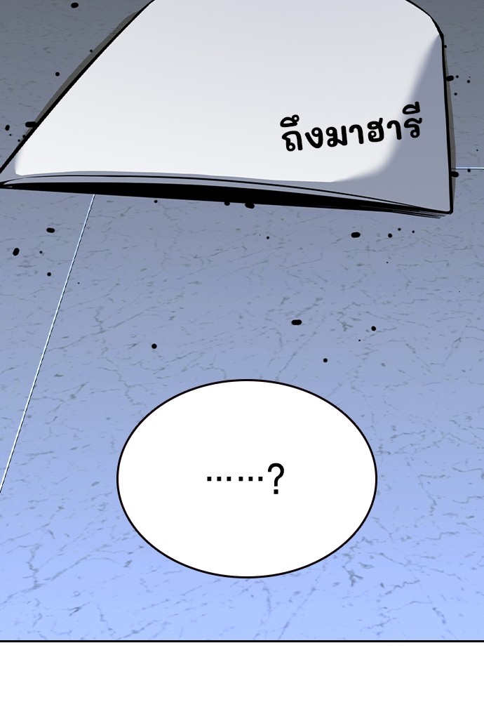 หน้า 116
