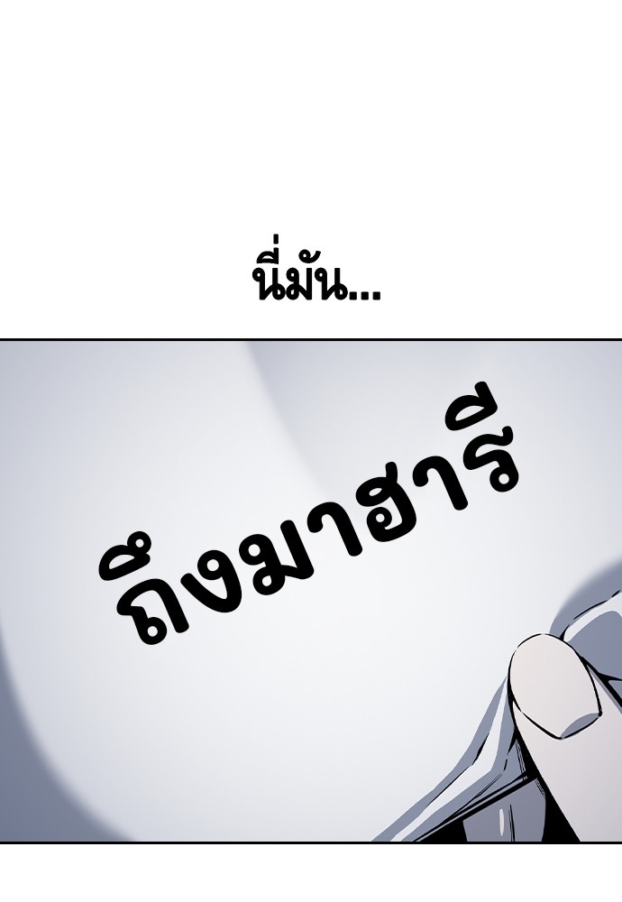 หน้า 119