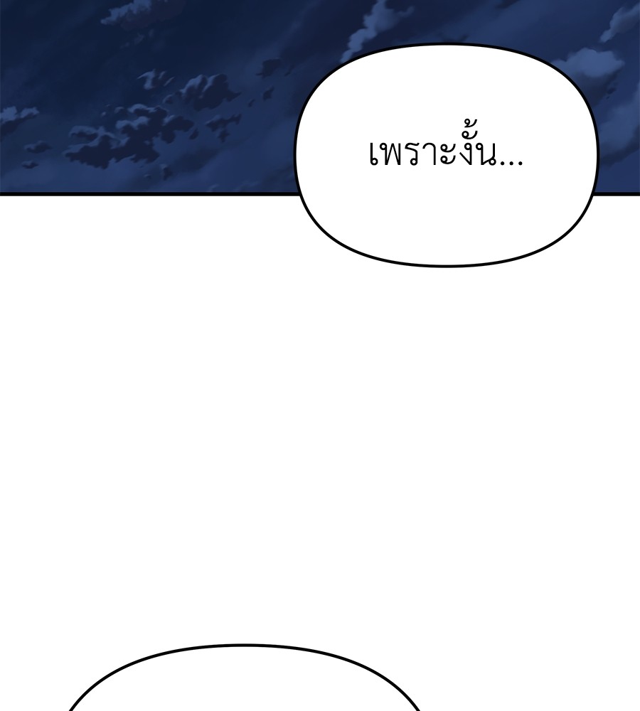 หน้า 120