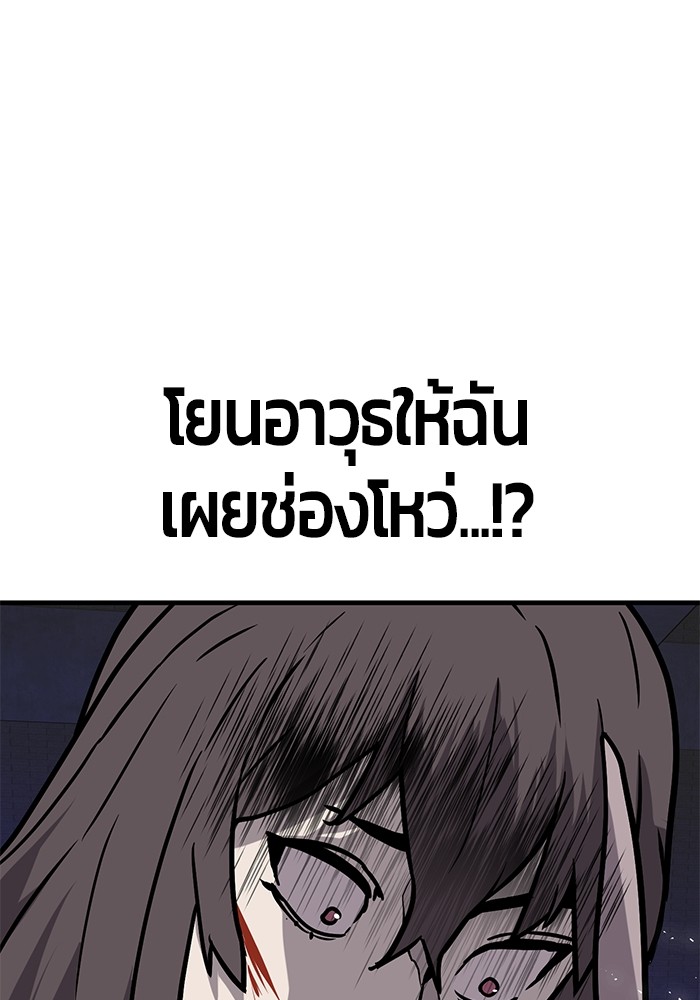 หน้า 121