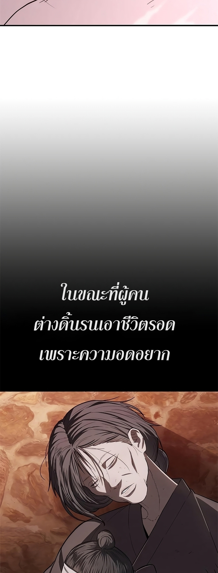 หน้า 121