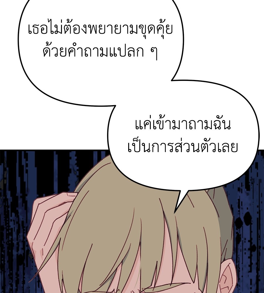 หน้า 121