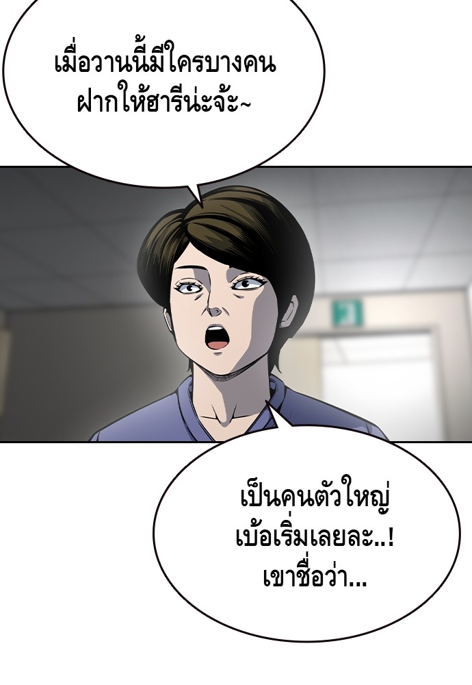 หน้า 122