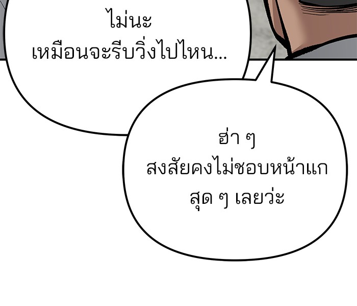 หน้า 127