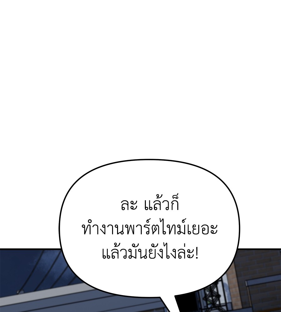 หน้า 128