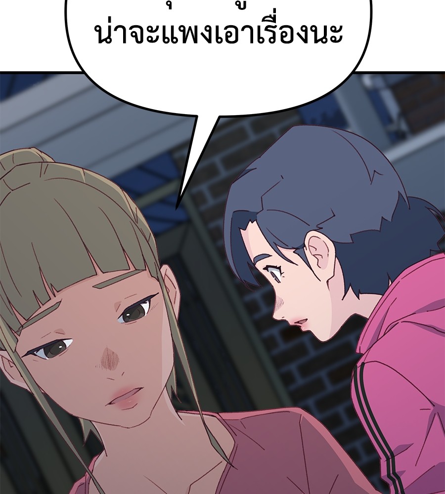 หน้า 131