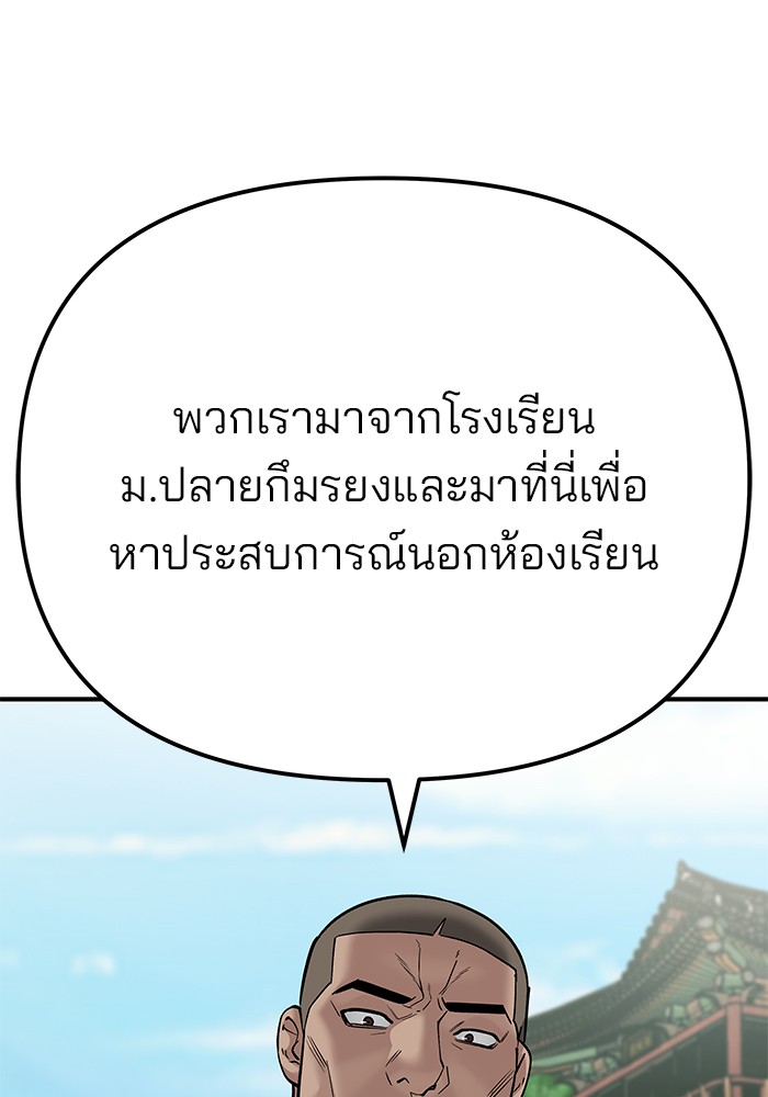 หน้า 132