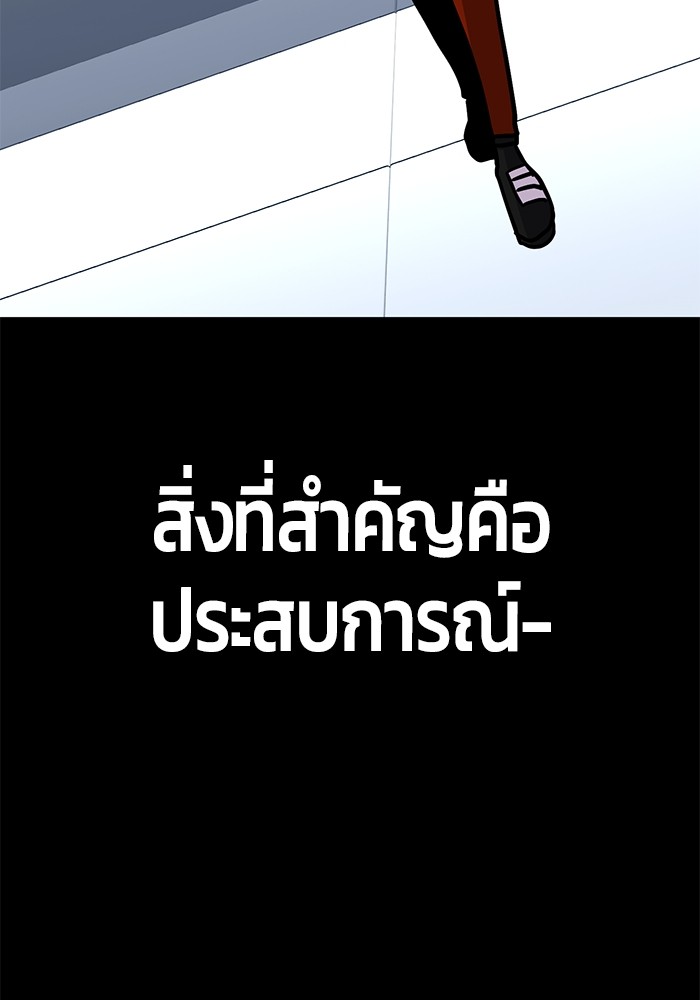 หน้า 133