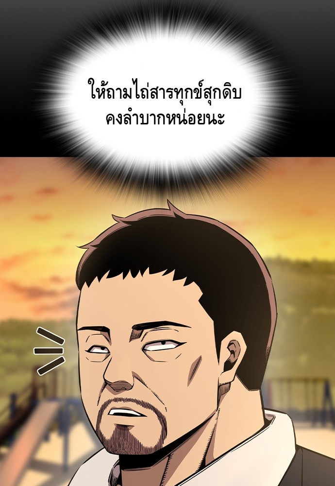 หน้า 135
