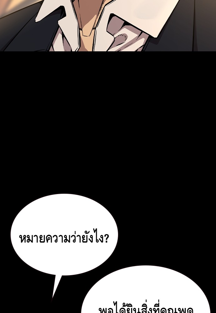 หน้า 136