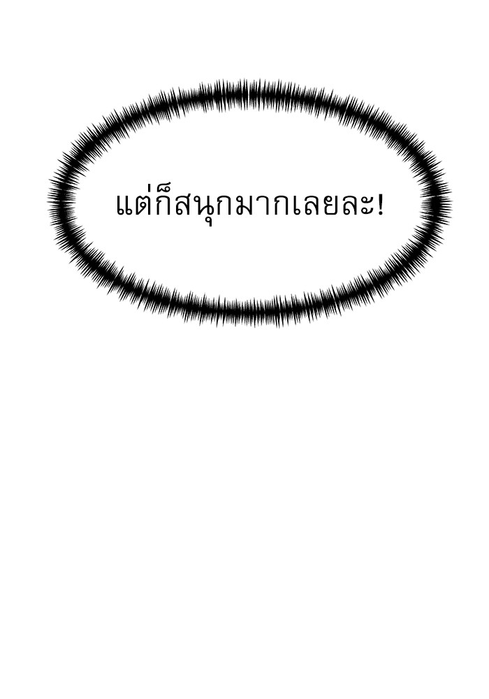 หน้า 137