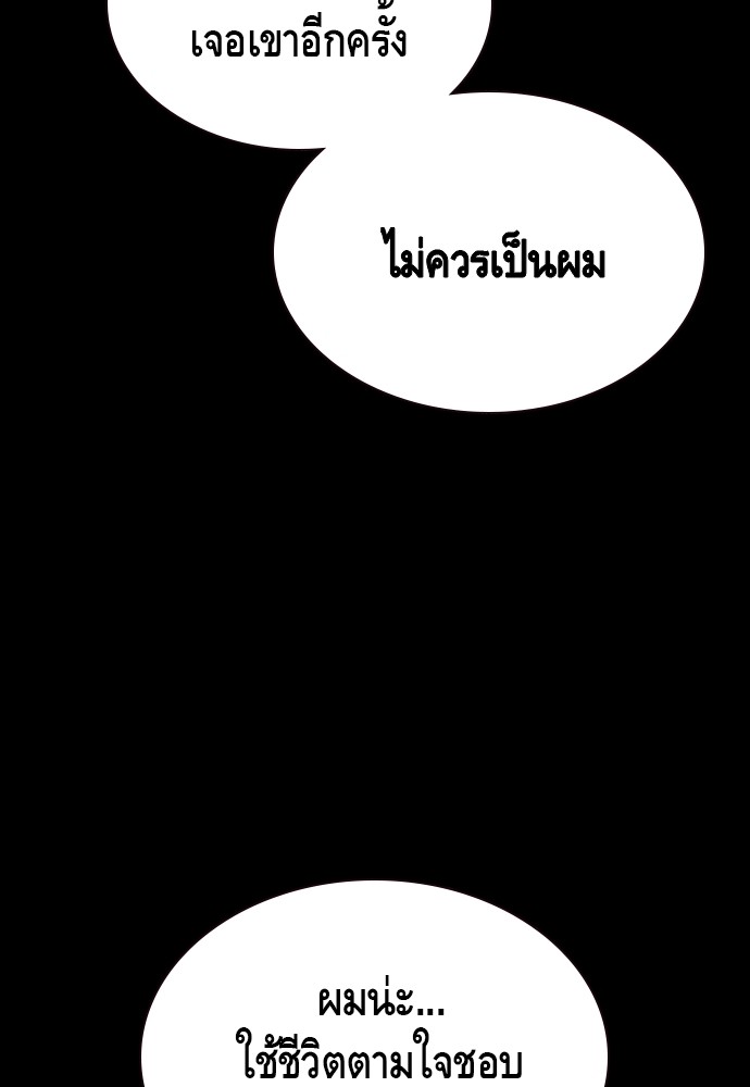 หน้า 138