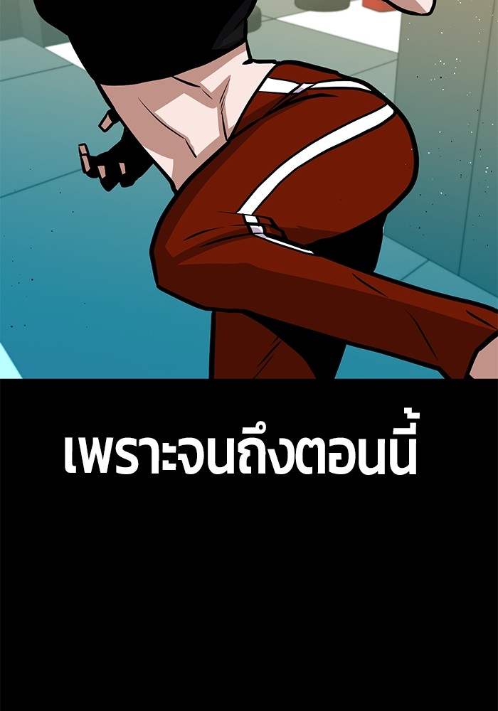 หน้า 140