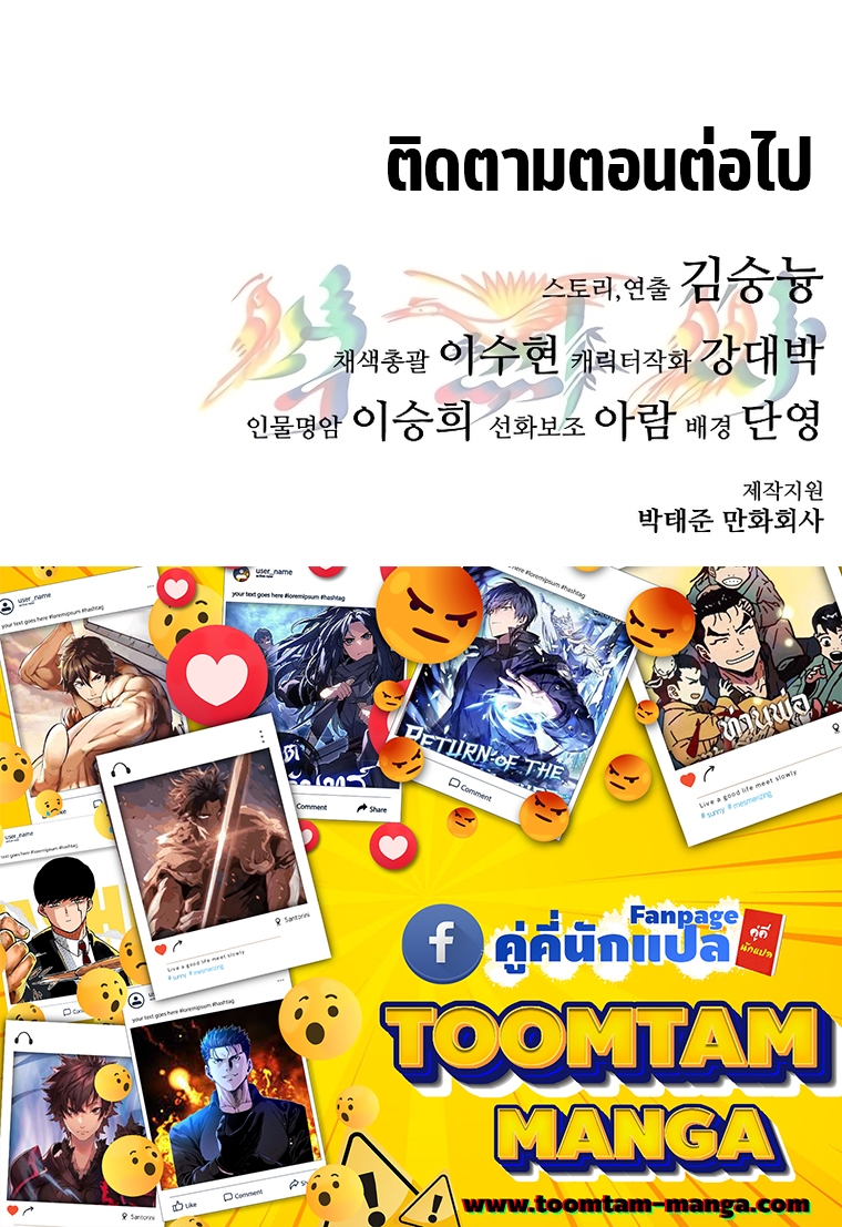 หน้า 142