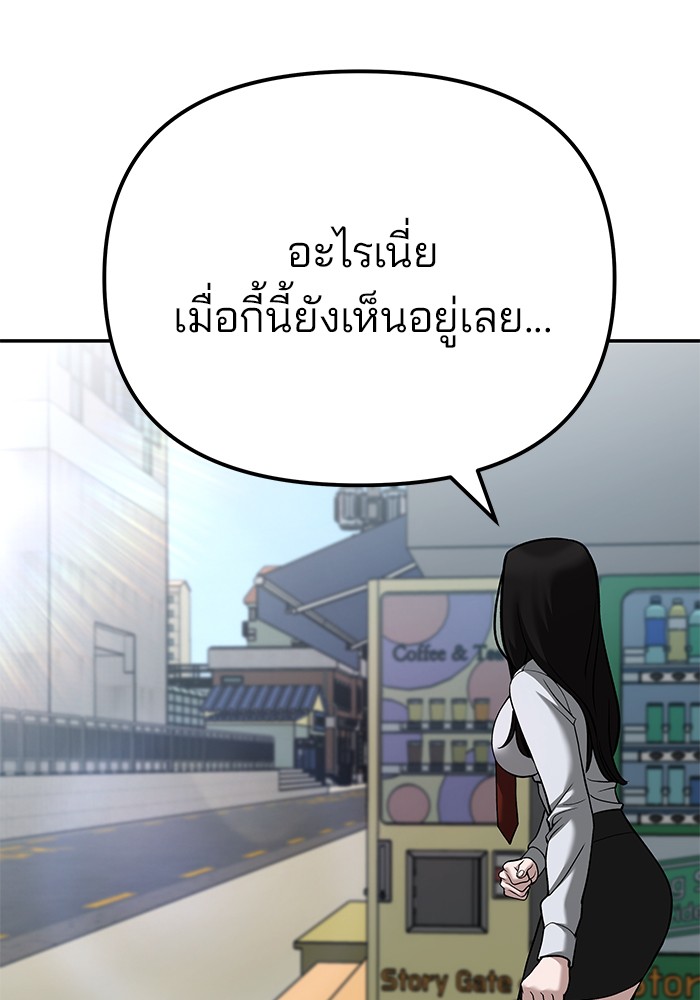 หน้า 142