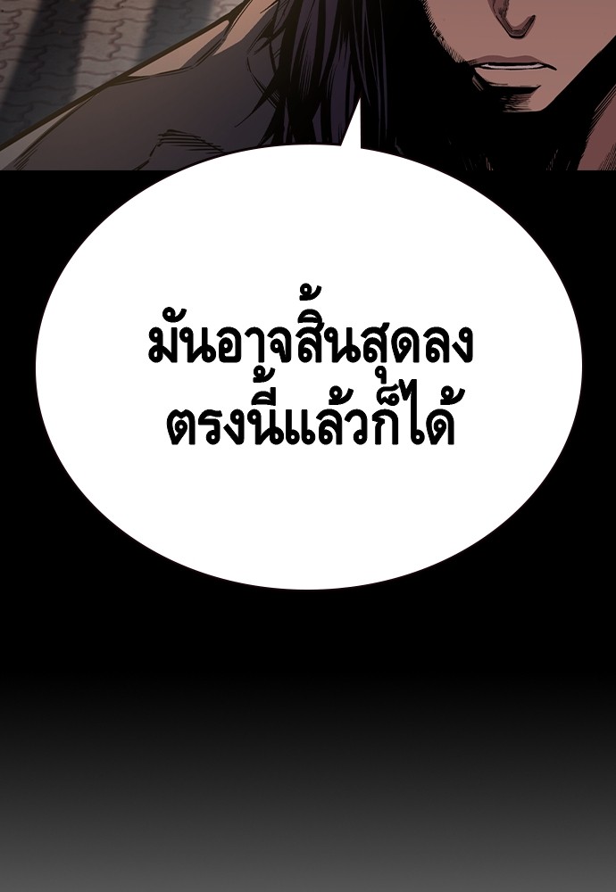 หน้า 143