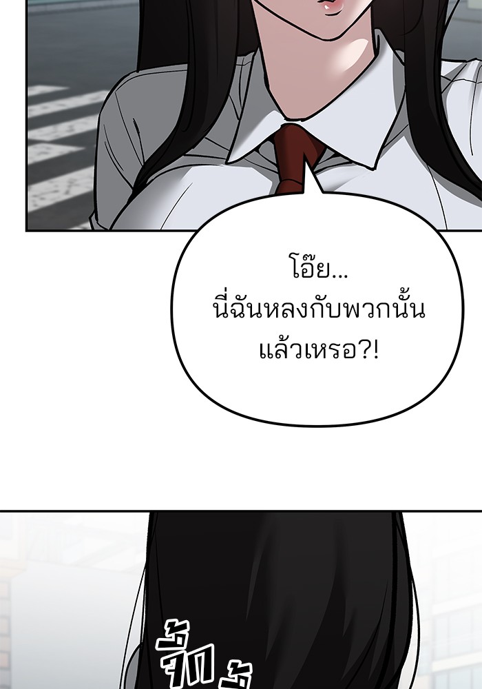 หน้า 144
