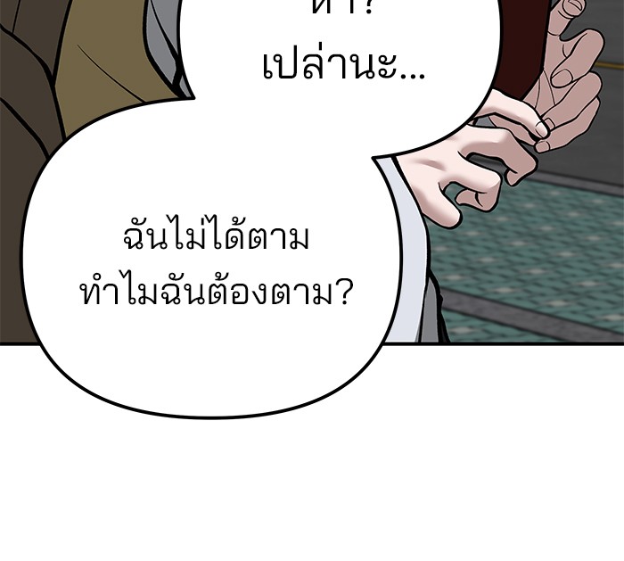 หน้า 152