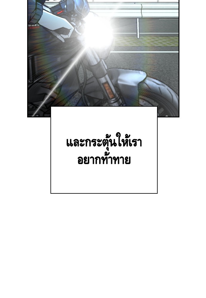 หน้า 155