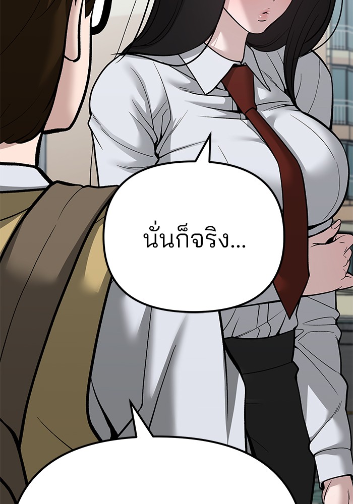 หน้า 156