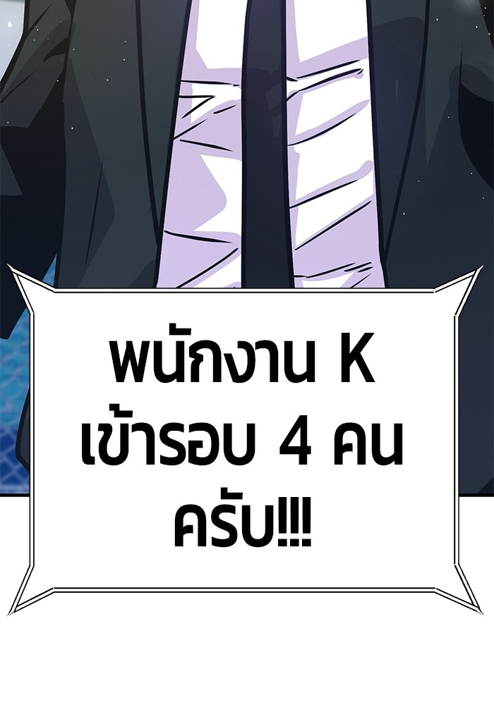 หน้า 158