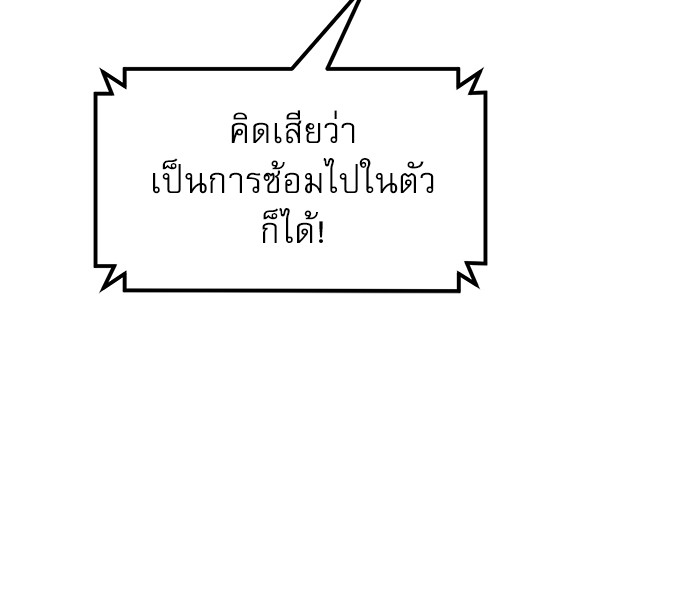 หน้า 159