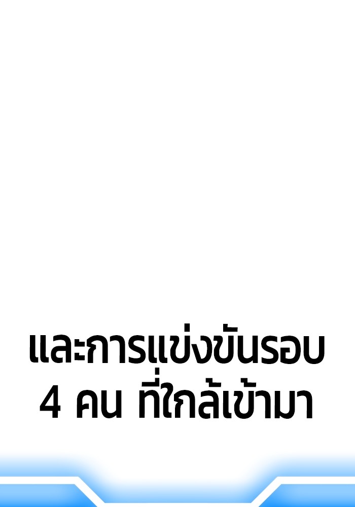 หน้า 163