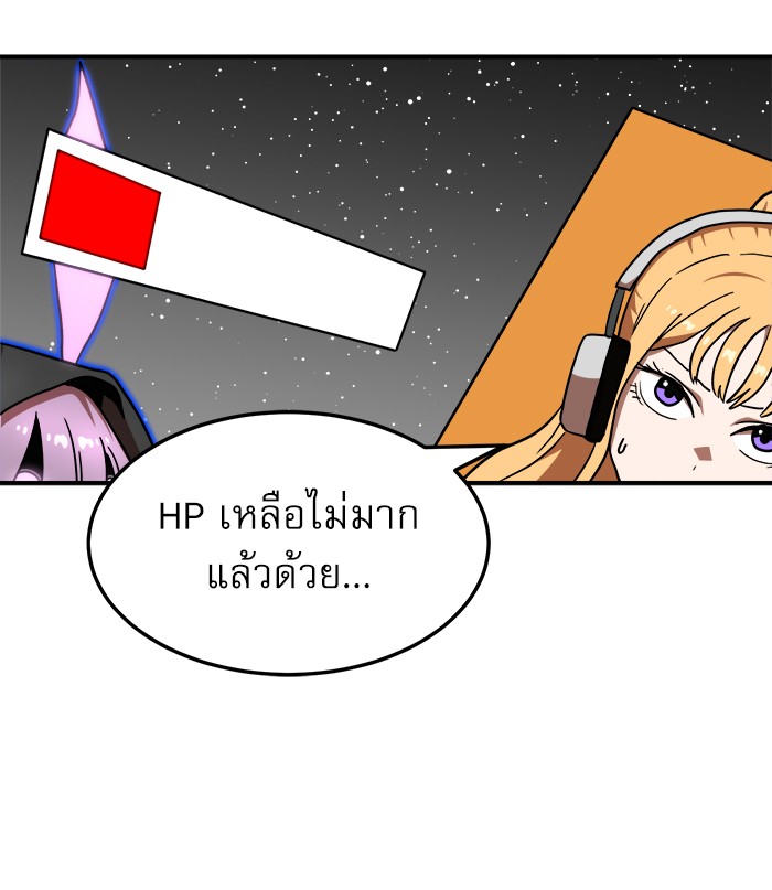 หน้า 166