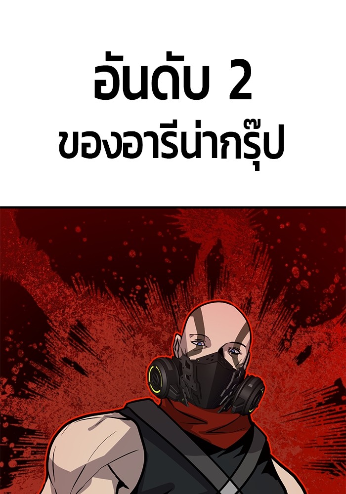 หน้า 167