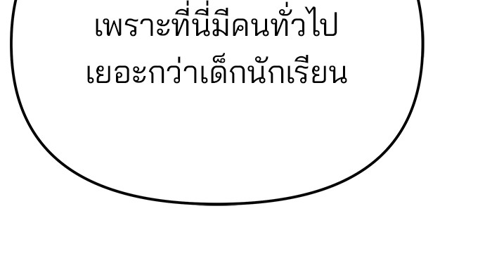 หน้า 169