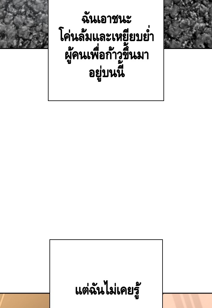 หน้า 170