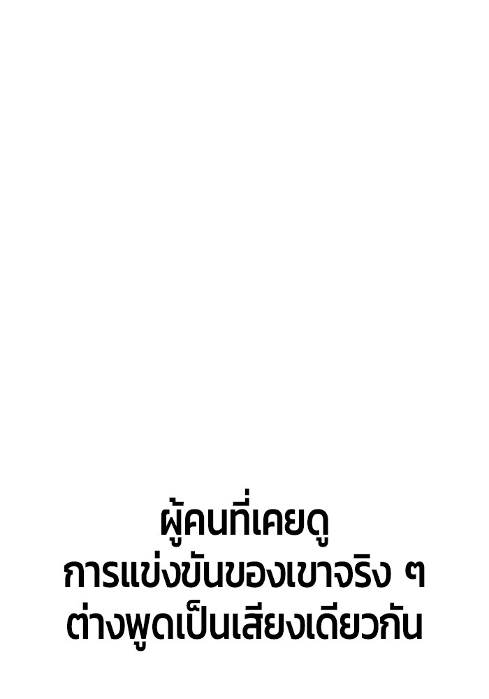 หน้า 172