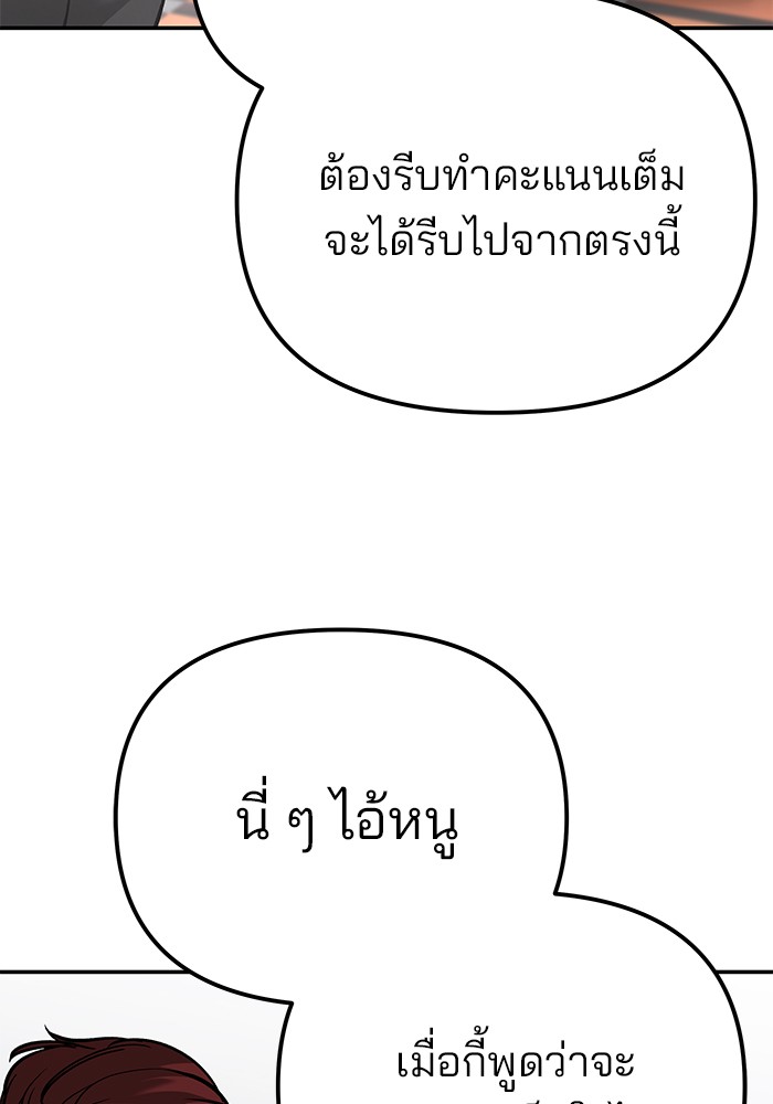 หน้า 179