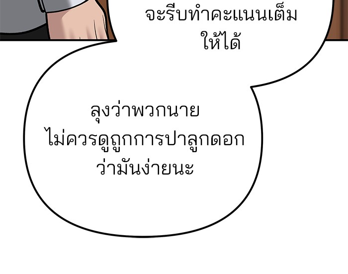 หน้า 181