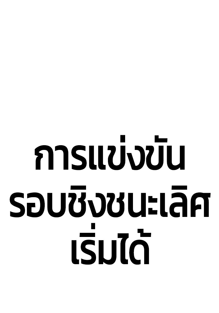 หน้า 190
