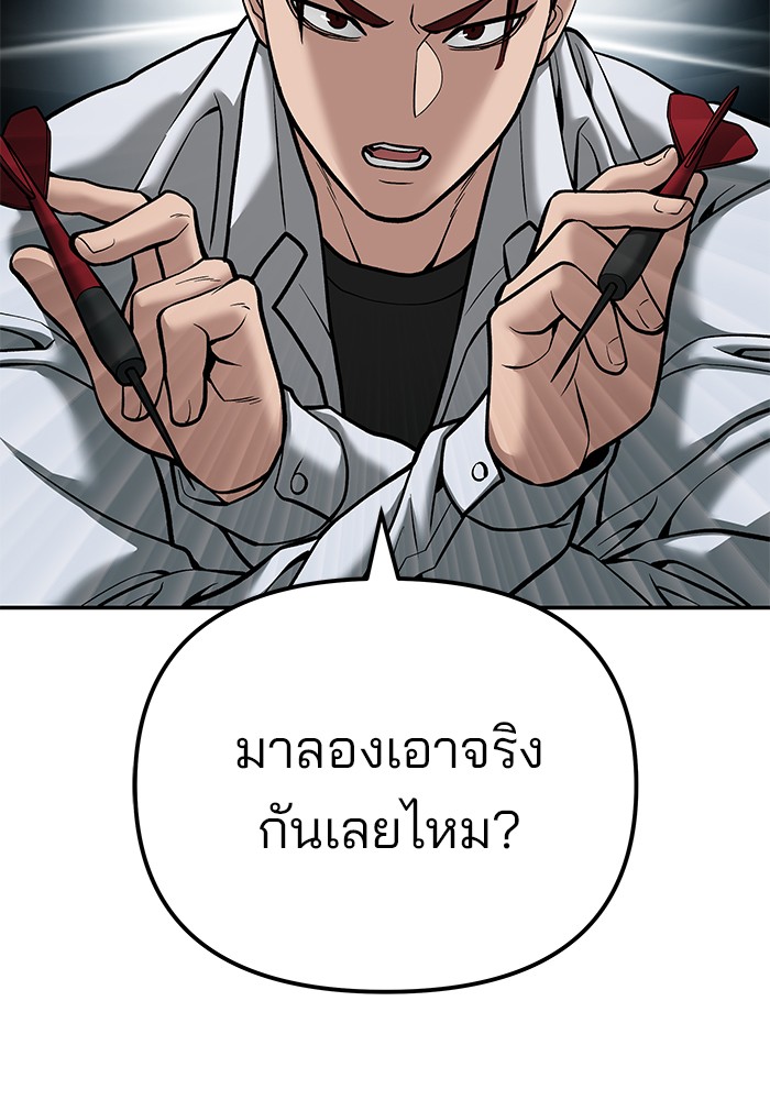 หน้า 196