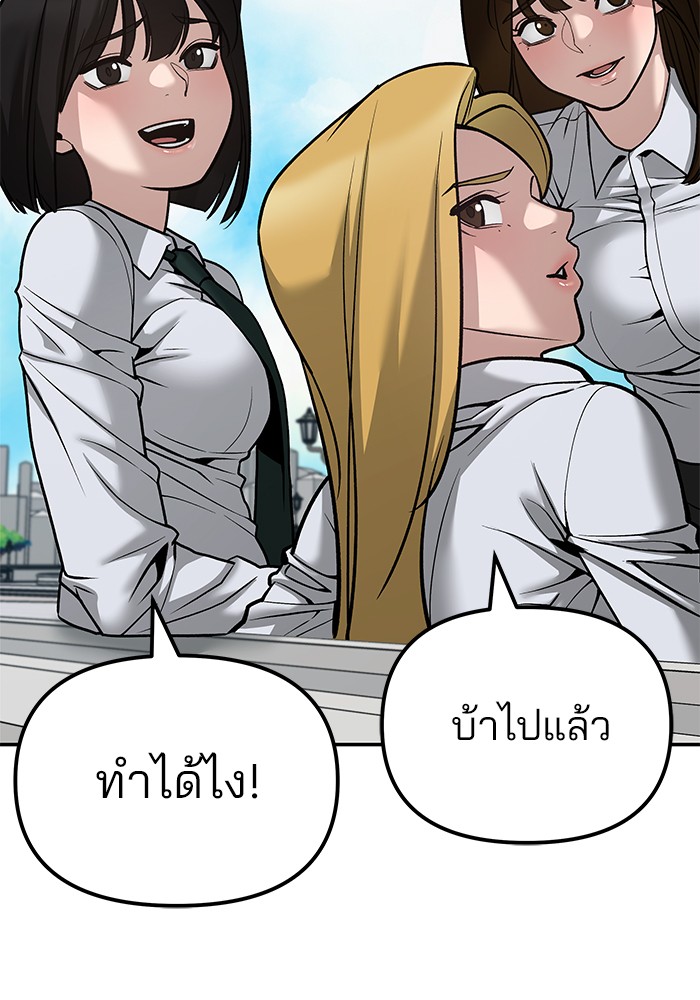 หน้า 202