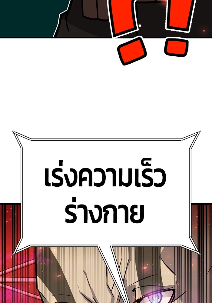 หน้า 208