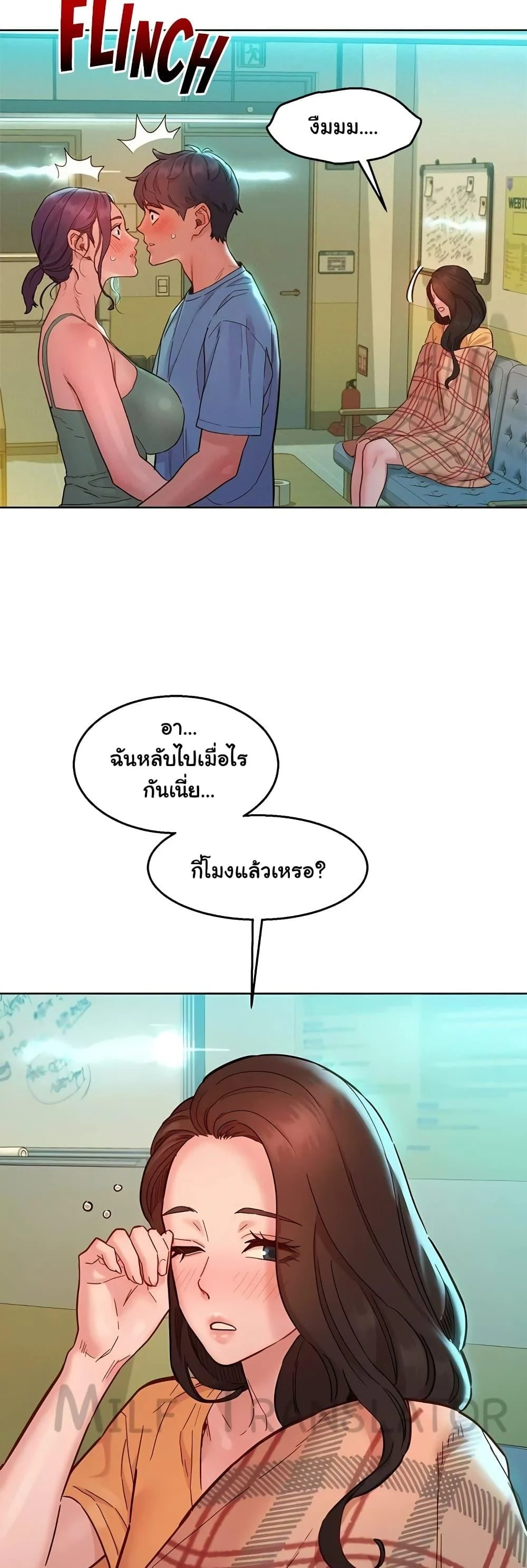 หน้า 32