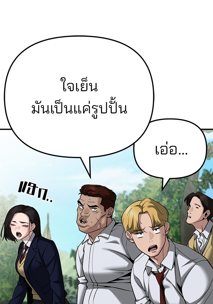 หน้า 78