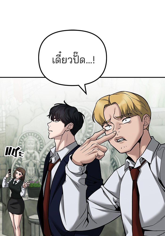 หน้า 86