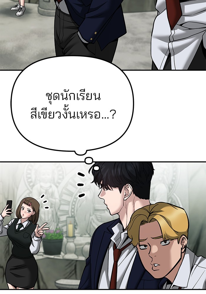 หน้า 87