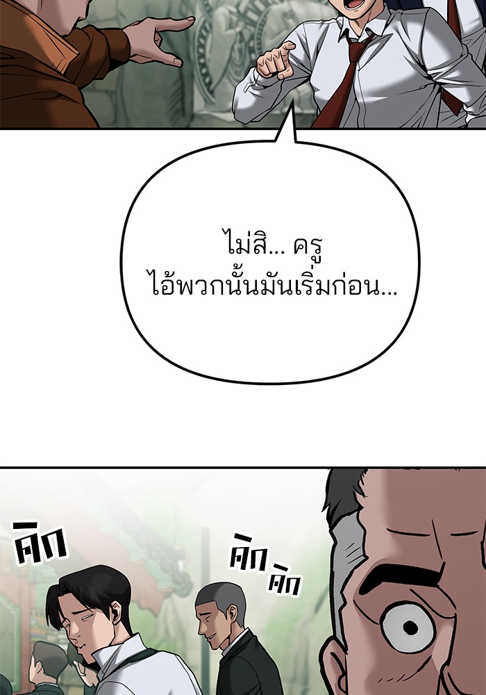 หน้า 89