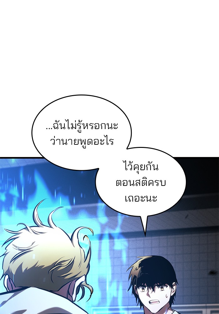 หน้า 90