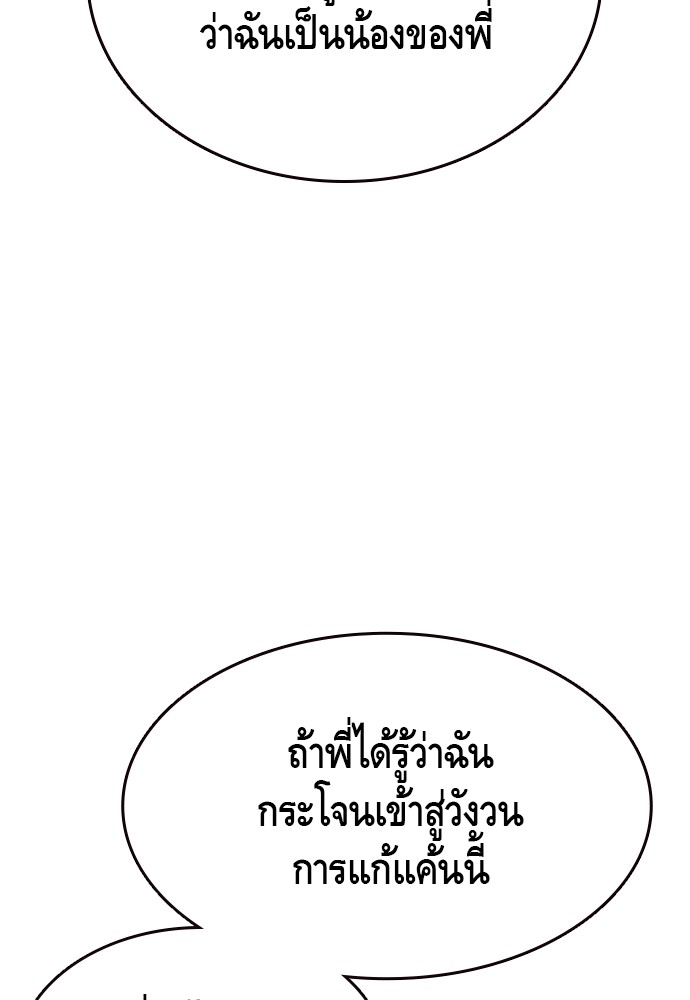 หน้า 93