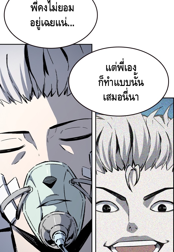 หน้า 94