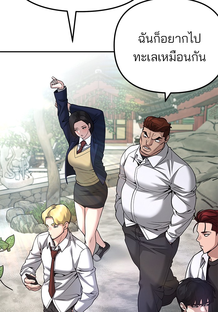 หน้า 94