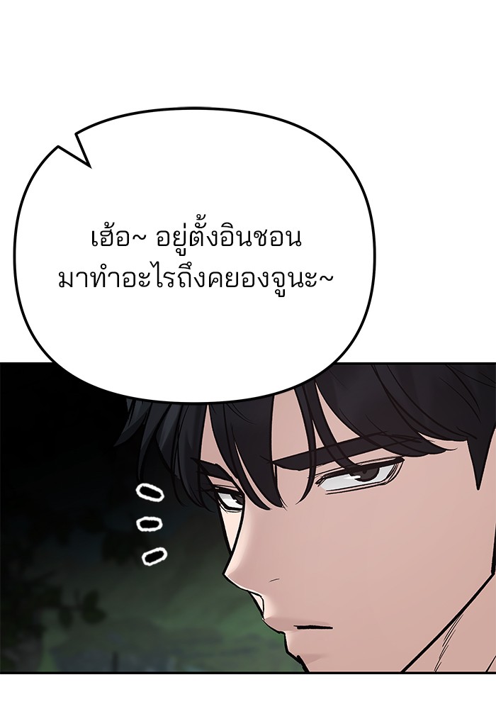 หน้า 100