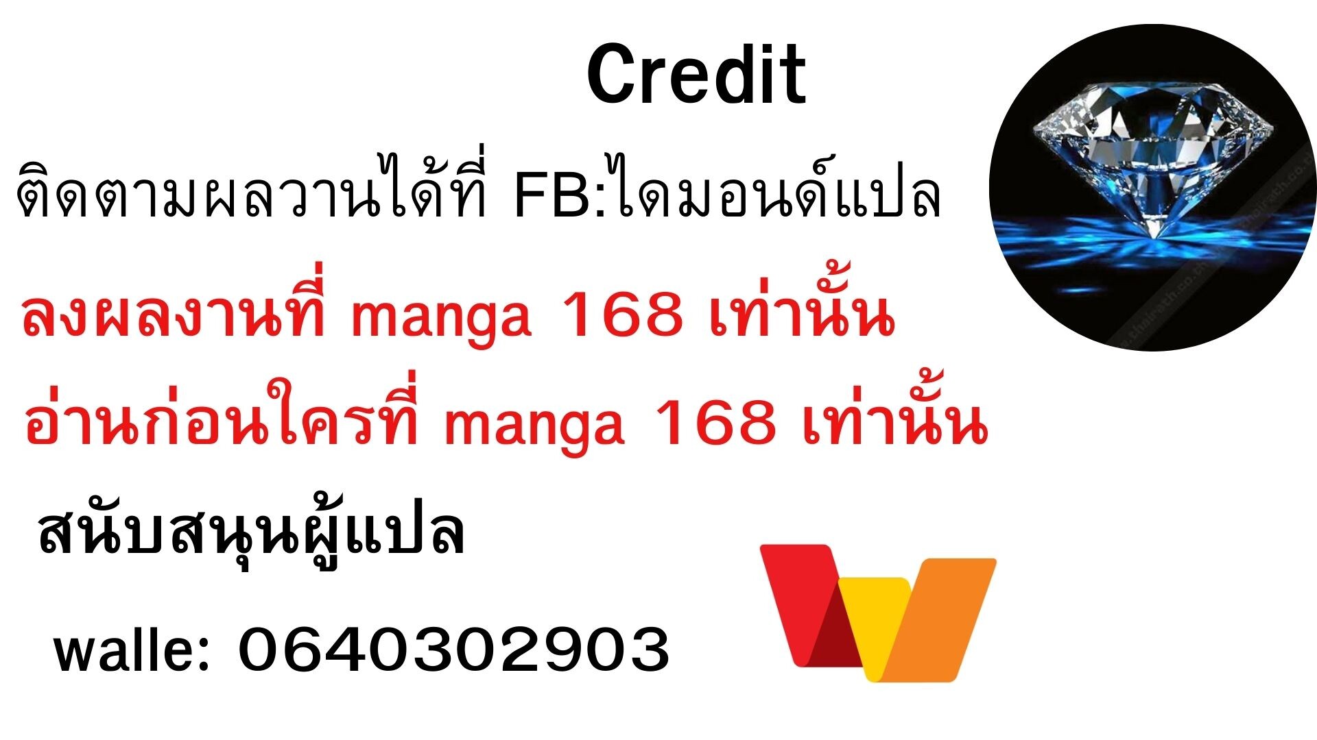 หน้า 1