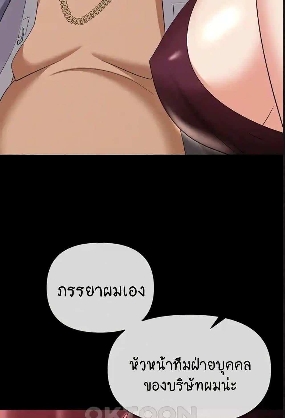 หน้า 106
